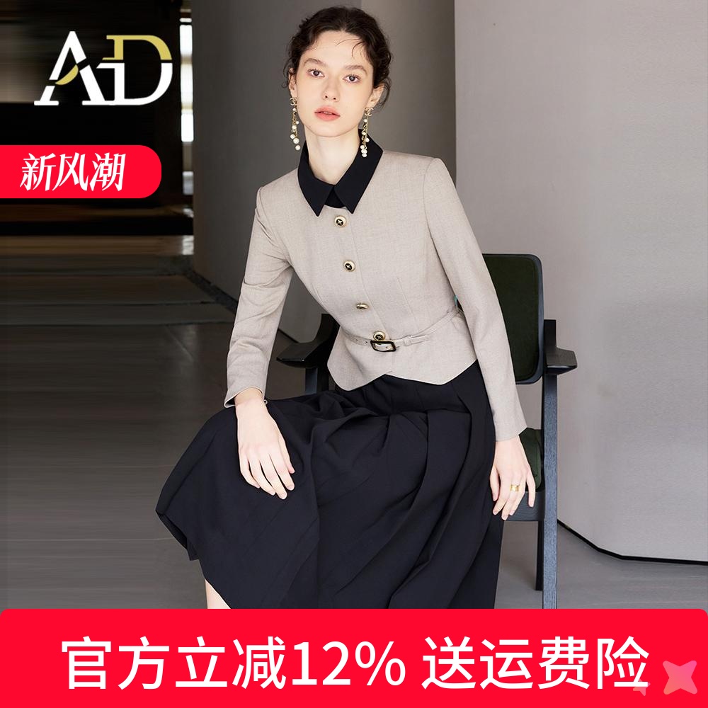 AD名媛小香风假两件西装连衣裙