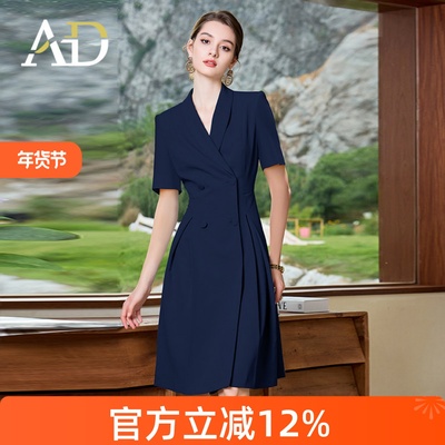 AD正式场合职业连衣裙藏青色正装