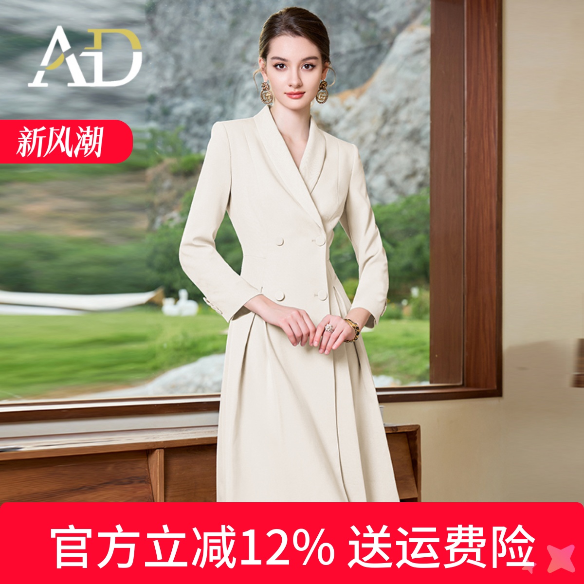 AD白色主持人礼服上镜西装连衣裙