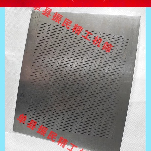 罗底6ns330碾米机配件