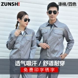 Комбинезон, летний износостойкий лонгслив для работы, делается под заказ