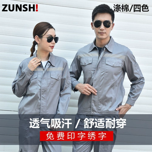 Комбинезон, летний износостойкий лонгслив для работы, делается под заказ