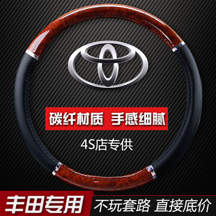 适用于07 凯美瑞卡罗拉四季 13年丰田老款 方向盘套