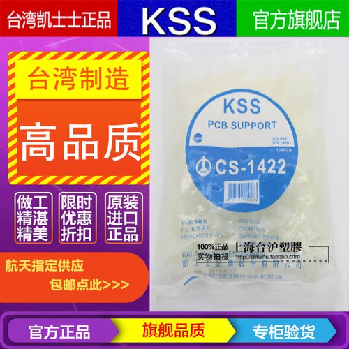 台湾KSSKSS进口隔离柱代理