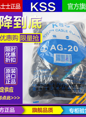 进口台湾KSS凯士士UL尼龙外迫式电缆固定头 IP68 AG-20 黑色 1pcs