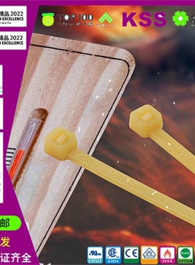 CV-380N46凯士士KSS耐热耐高温扎带耐150度