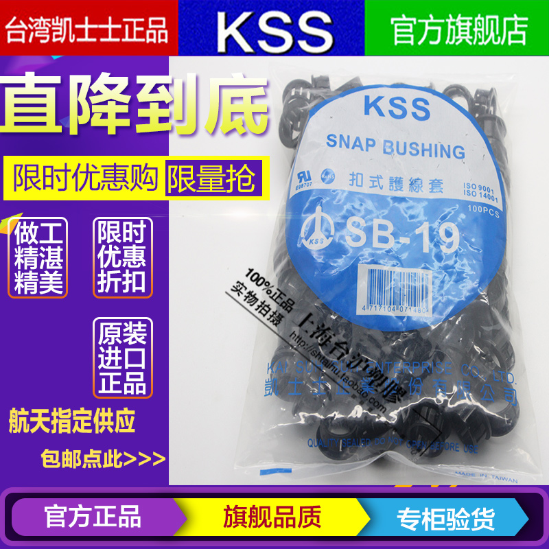 进口台湾黑色阻燃尼龙扣式护线套