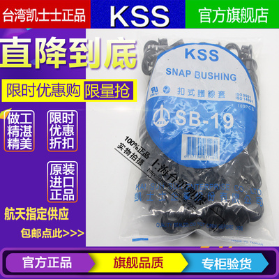 进口台湾黑色阻燃尼龙扣式护线套