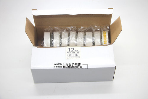 高品质MAX线号机组装贴纸芯CH-312W 12mm白色MAX贴纸芯 每卷8米