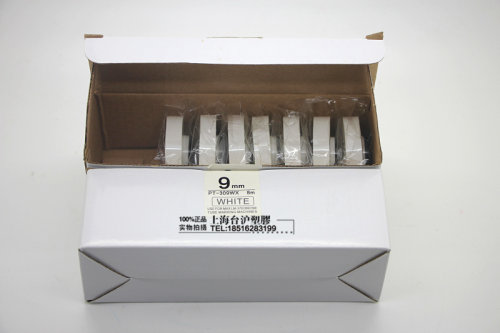高品质MAX线号机组装贴纸芯CH-309W 9mm白色 MAX贴纸芯 每卷8米