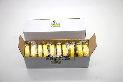 高品质MAX线号机组装贴纸芯CH-309Y 9mm黄色 MAX贴纸芯 每卷8米