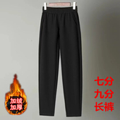 宽松休闲萝卜长裤 黑色哈伦裤 显瘦加绒九分裤 胖mm超大码 女秋冬新款