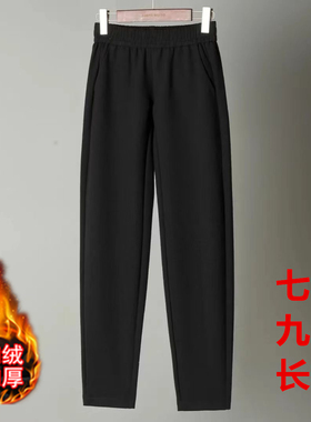 黑色哈伦裤女秋冬新款胖mm超大码显瘦加绒九分裤宽松休闲萝卜长裤