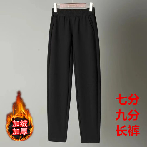 韩版高腰显瘦百搭哈伦九分裤女冬