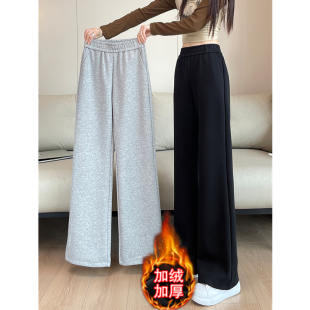 女秋冬高腰宽松休闲小个子直筒裤 加绒加厚遮肉显瘦窄款 运动阔腿裤