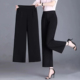 阔腿裤 显瘦直筒九分裤 女春秋新款 窄款 韩版 高腰胖mm超大码 长裤 子潮