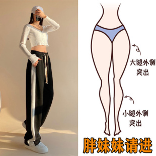 直筒裤女春夏新款胖MM超大码显瘦阔腿裤宽松休闲学生运动裤拖地裤