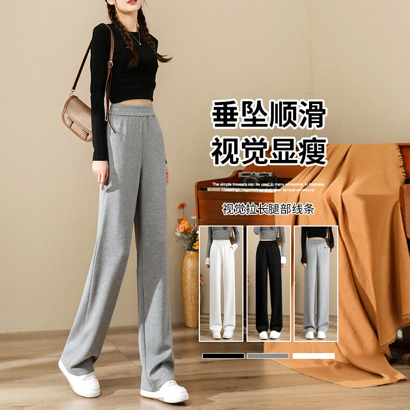 秋冬加绒加厚遮肉显瘦运动阔腿裤女宽松休闲小个子直筒长裤子卫裤,女装/女士精品,休闲裤,淘宝优惠券,粉丝福利购,淘宝优惠卷