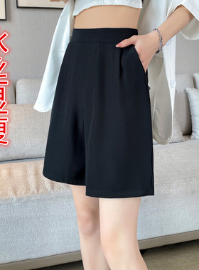 显瘦百搭全国包邮冰丝阔腿短裤女