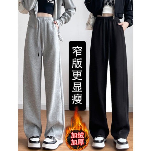 显瘦百搭保暖高腰宽松休闲阔腿裤
