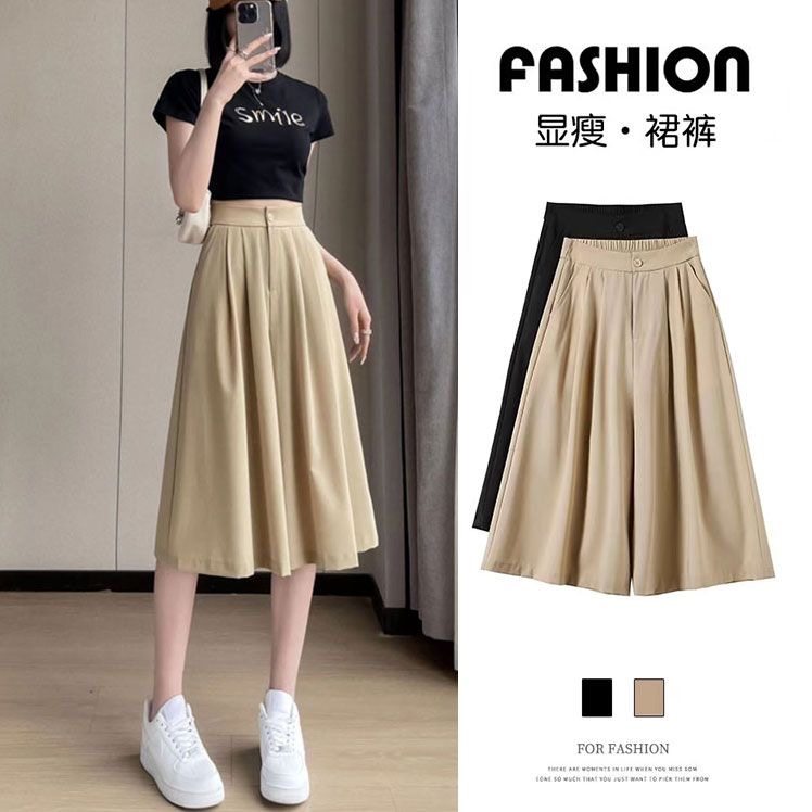 冰丝西装七分裤女夏季新款韩版胖mm超大码显瘦阔腿裤宽松休闲裤裙