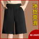 胖MM超大码 显瘦短裤 女加肥加大阔腿裤 夏季 百搭休闲五分裤 200斤潮
