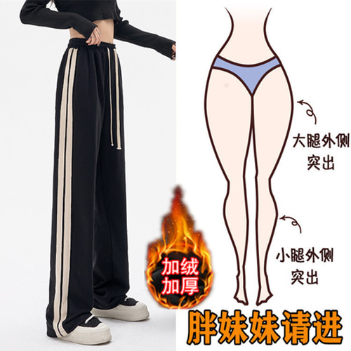韩版高腰显瘦百搭运动阔腿裤女冬