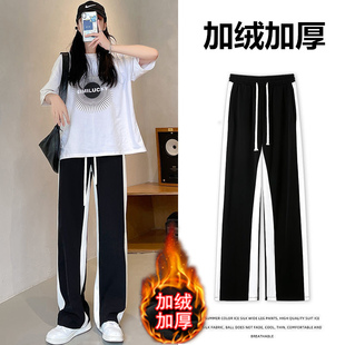 运动裤女秋冬新款加绒加厚胖MM大码显瘦阔腿裤宽松休闲学生直筒裤