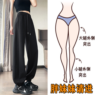 女宽松休闲小个子灯笼萝卜裤 春夏高腰大码 显瘦遮肉束脚运动哈伦裤