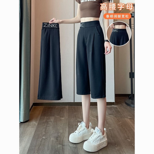 韩版高腰显瘦百搭五分七分裤女夏