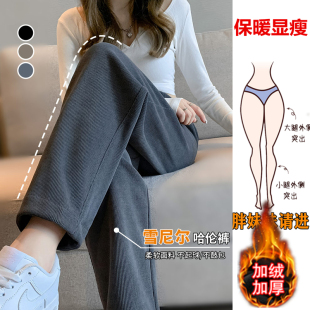 宽松休闲萝卜长裤 雪尼尔哈伦裤 女秋冬高腰显瘦遮肉加绒加厚九分裤