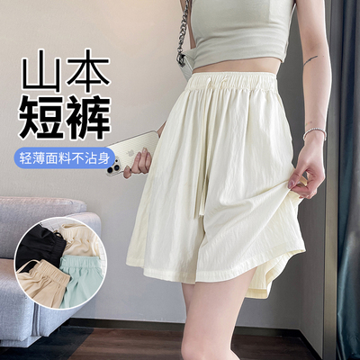 显瘦百搭全国包邮冰丝短裤女夏季