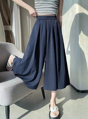 显瘦百搭全国包邮冰丝阔腿裤女夏