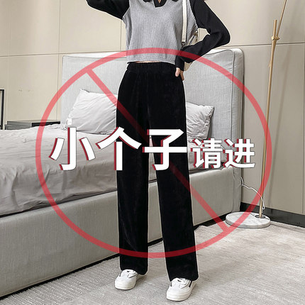 灯芯绒直筒裤女秋冬新款加绒加厚显瘦阔腿裤小个子宽松休闲拖地裤