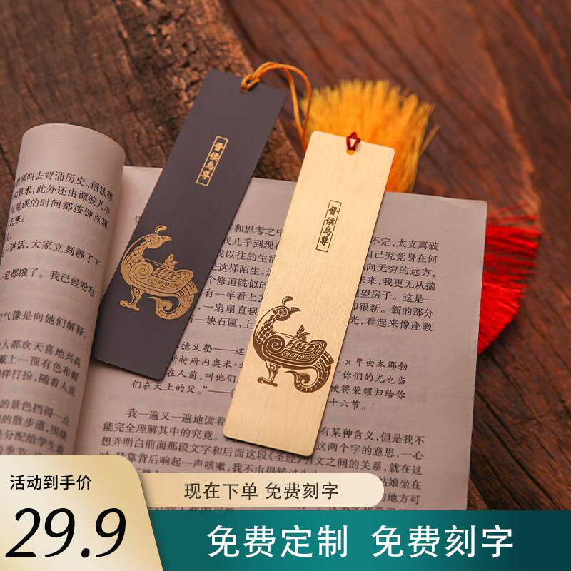 山西博物馆镇馆之宝鸟尊文创书签黄铜定制刻字旅游伴手礼太原礼物 - 实物图
