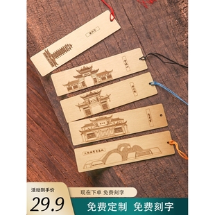 成都旅游文创礼物铜书签青城山都江堰青羊宫九天楼大熊猫繁育基地