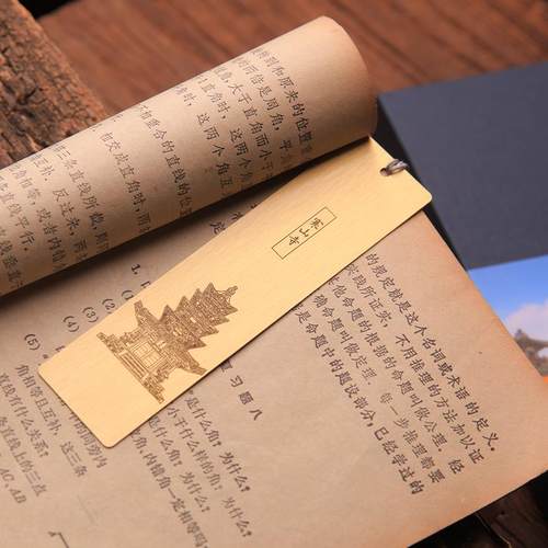 江苏旅游纪念品苏州伴手礼寒山寺山塘街昆山周庄黄铜书签礼盒刻字