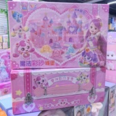 正版 安全无毒太空彩沙模具生日礼物 奇妙萌可魔法彩沙城堡美食套装