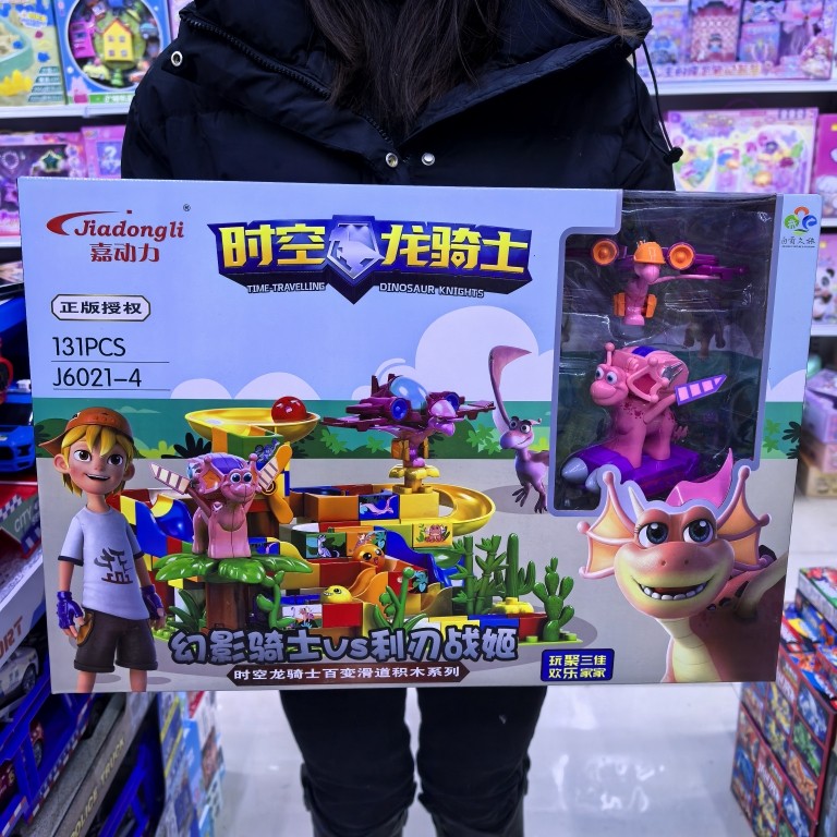 兼容大颗粒恐龙公园侏罗纪霸王龙骑士儿童男孩拼装轨道积木球玩具