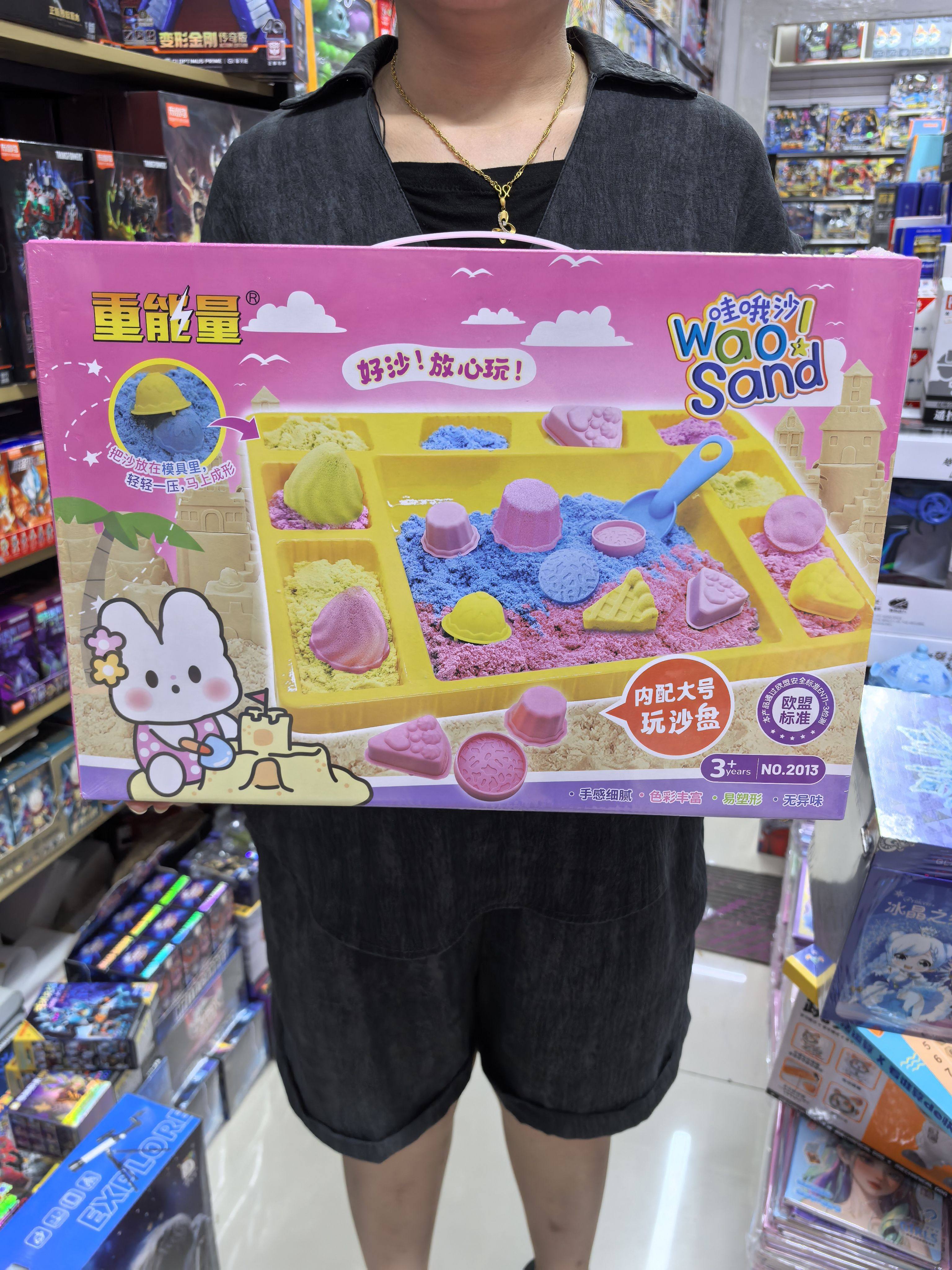 跨境儿童玩具沙过家家切切乐蛋糕冰淇淋套装魔力黏土彩泥沙玩具,玩具/童车/益智/积木/模型,过家家玩具,淘宝优惠券,粉丝福利购,淘宝优惠卷