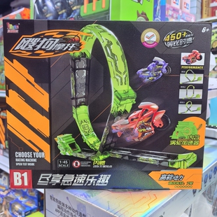 爱动正版 车 飕狗摩托车玩具儿童竞技惯性轨道车高速赛车发射器套装