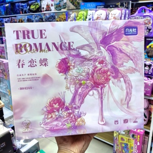 月光积木浪漫蝴蝶水晶鞋拼装益智模型玩具摆件颗粒女生女孩礼物