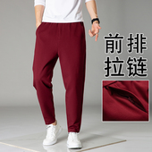 简约哈伦长裤 宽松弹力舒适运动小脚平口酒红前排拉链百搭休闲裤 男