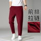 简约哈伦长裤 男 宽松弹力舒适运动小脚平口酒红前排拉链百搭休闲裤