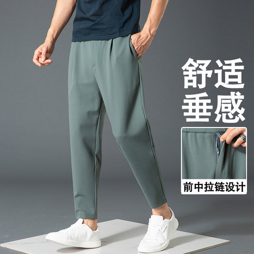 男士垂感休闲百搭九分哈伦裤