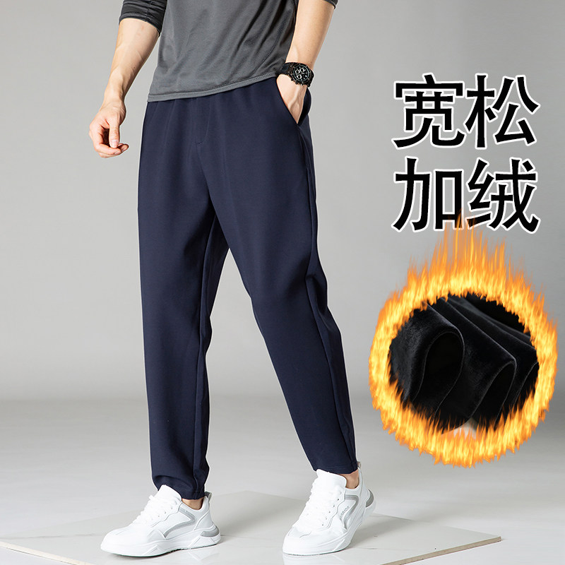 轻奢加绒男士休闲裤宽松弹力流行小脚长裤萝卜裤弹力运动哈伦裤男,男装,休闲裤,淘宝优惠券,粉丝福利购,淘宝优惠卷