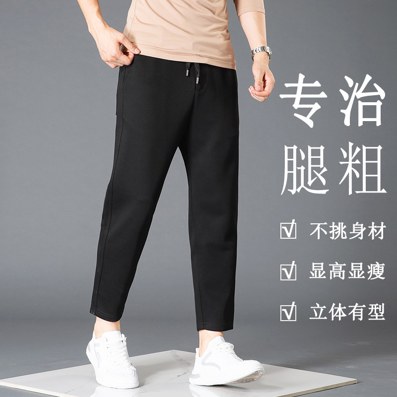 轻奢秋冬厚款九分休闲裤男款棉跑步抽绳小脚弹力运动宽松哈伦裤男