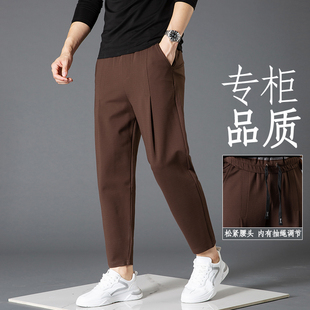 弹力运动老爹轻奢九分休闲裤 宽松流行小脚内抽绳萝卜裤 哈伦裤 男士