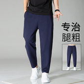 哈伦裤 男 弹力运动老爹休闲裤 男士 宽松内抽绳流行小脚藏蓝色萝卜裤