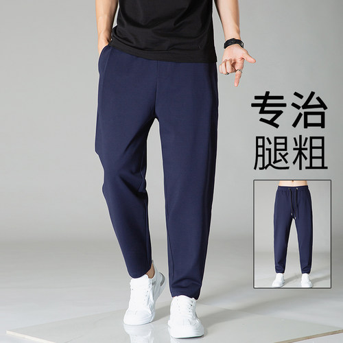新款哈伦裤内抽绳休闲裤